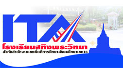 0 อาตตา