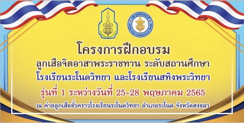 S 167944207