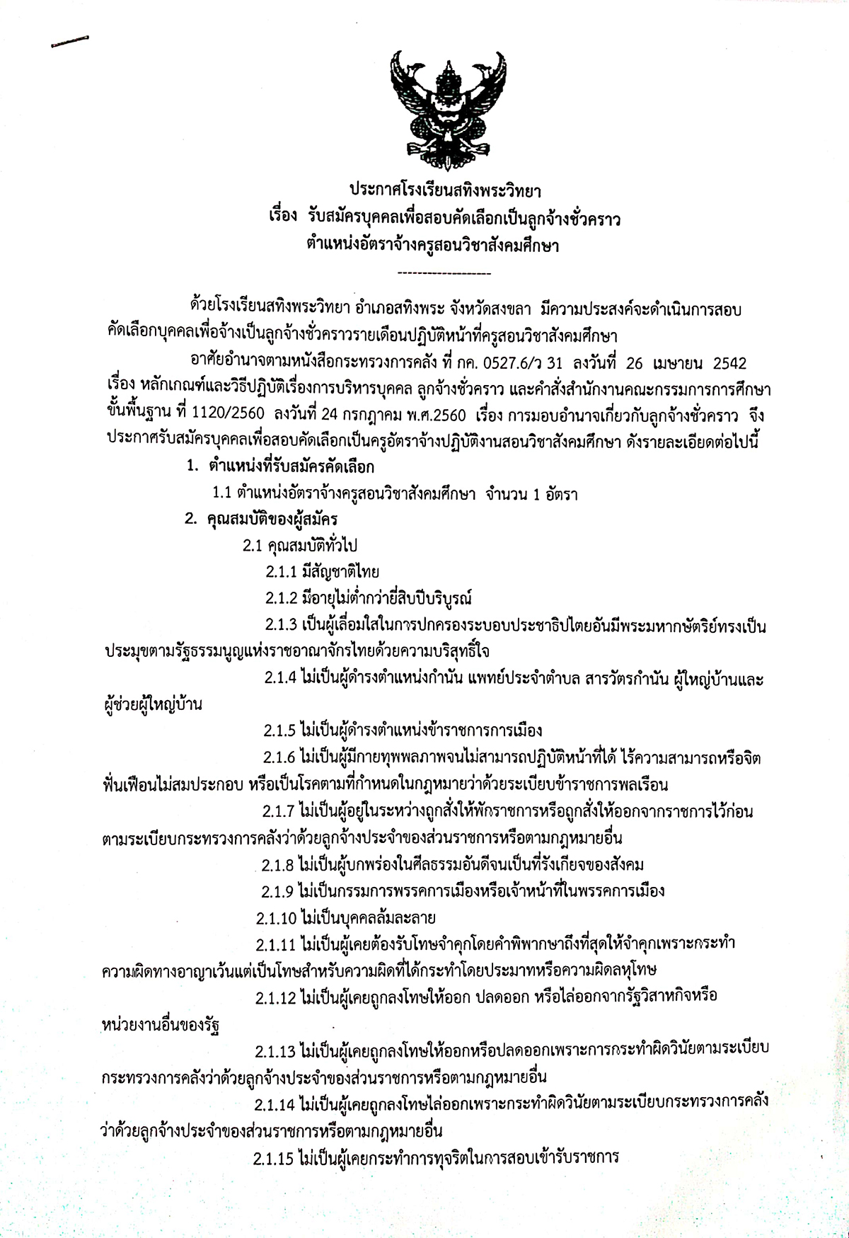 CamScanner 04 28 2022 11.51 1