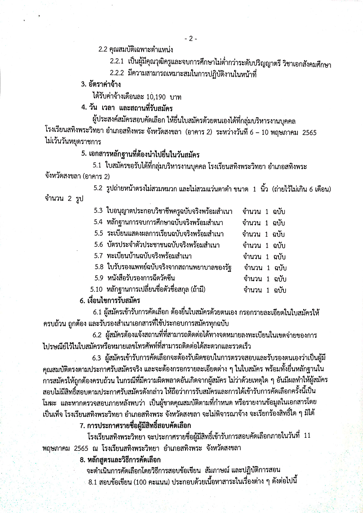 CamScanner 04 28 2022 11.51 2