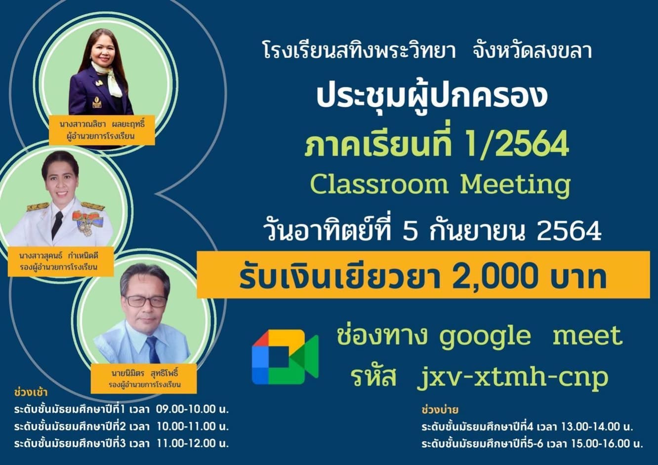 240574713 335133941725307 1070658765741539954 n