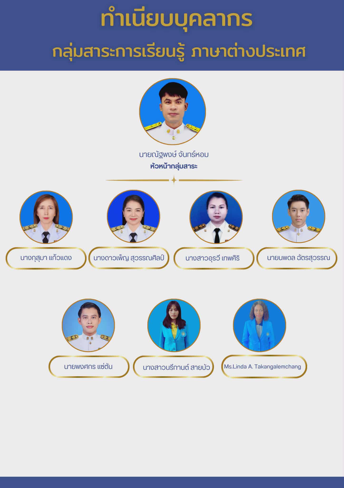 ImageToStl.com eng68