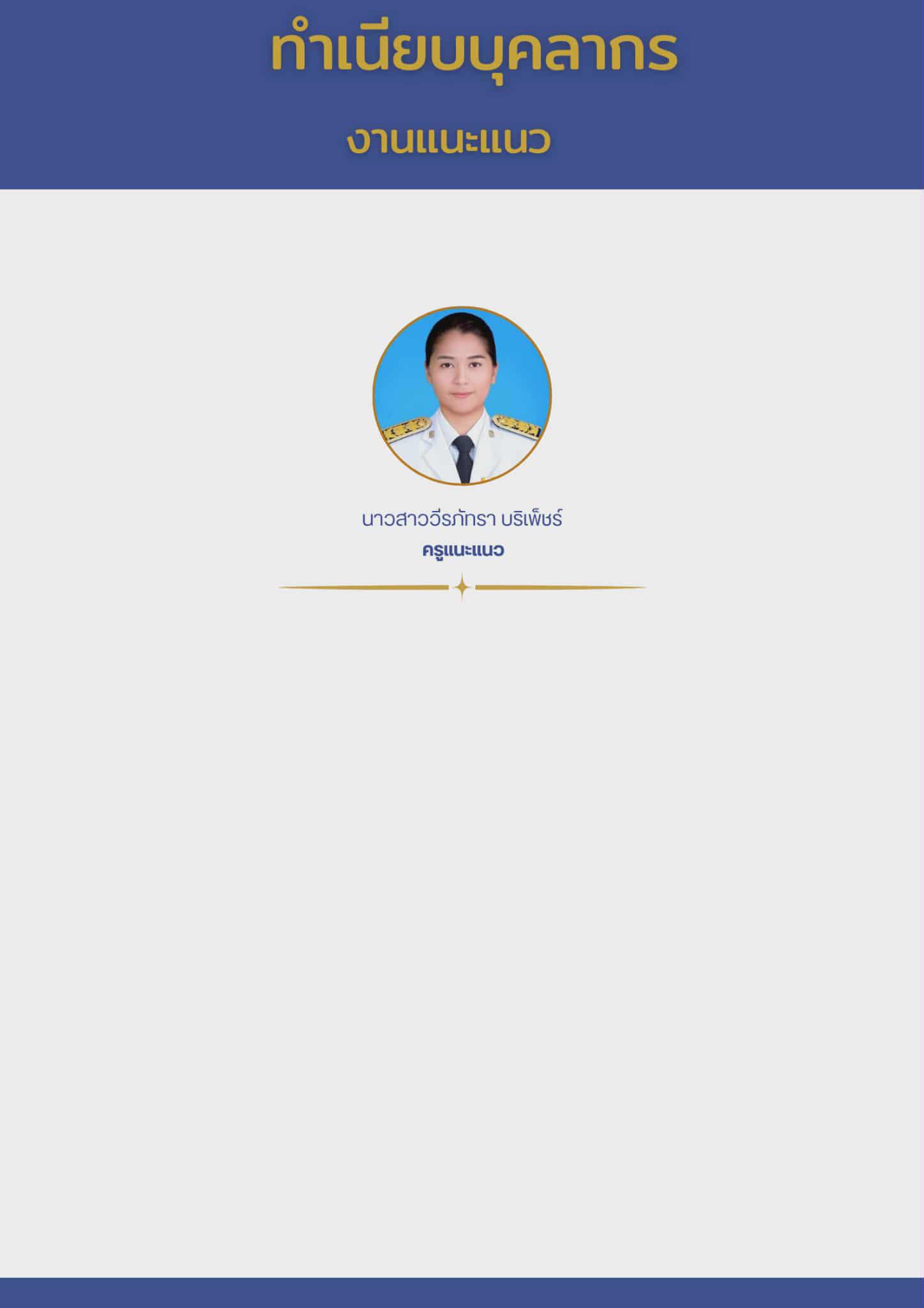 ImageToStl.com guaident68