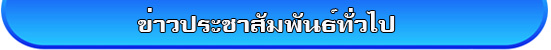 infomation copy
