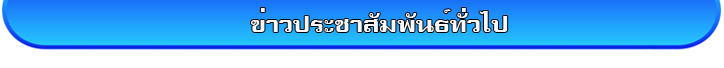 infomation copy2