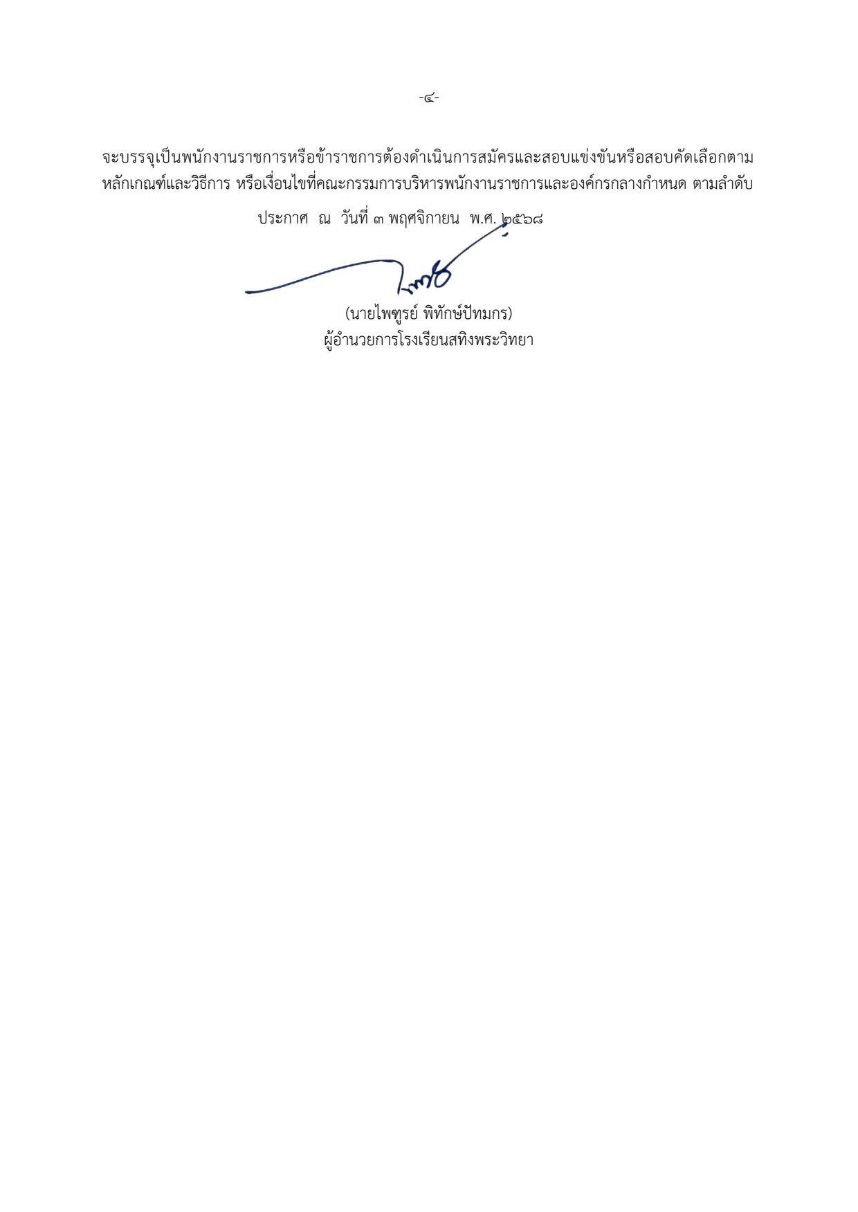 574247757 1252510443588952 4371228535056866886 n