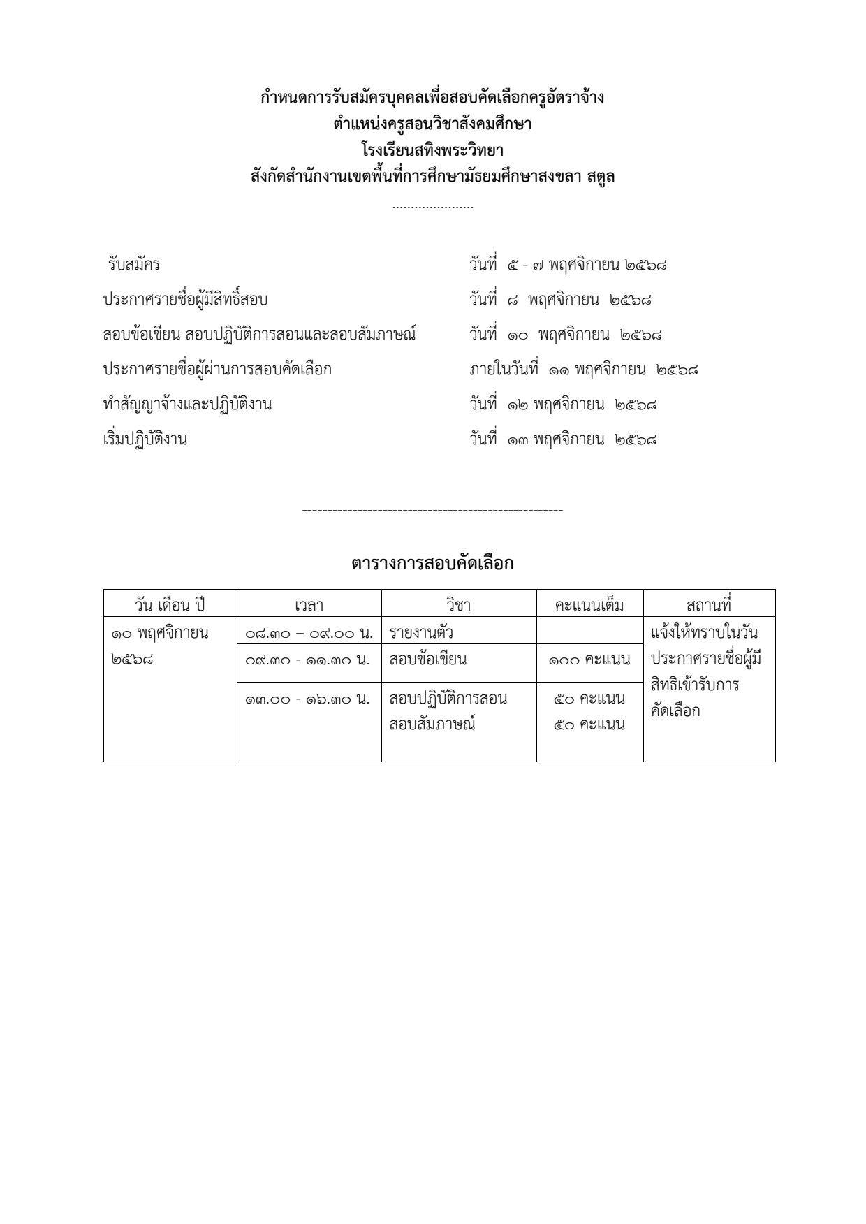 574565534 1252510503588946 7588883756142938357 n