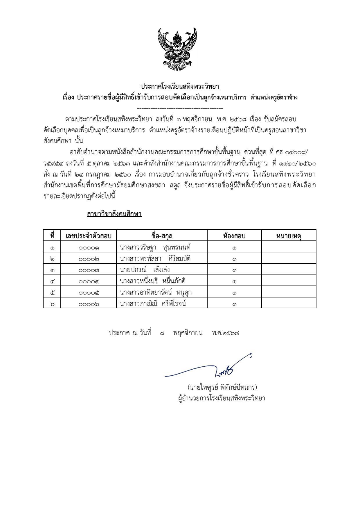 578369955 1256698586503471 7433817577825388876 n