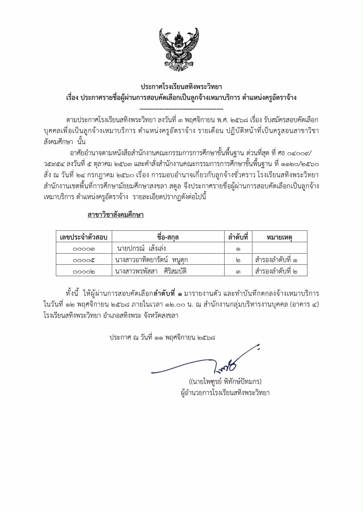 7501ad61 83ea 4ab0 a07f fccf90a1ca09