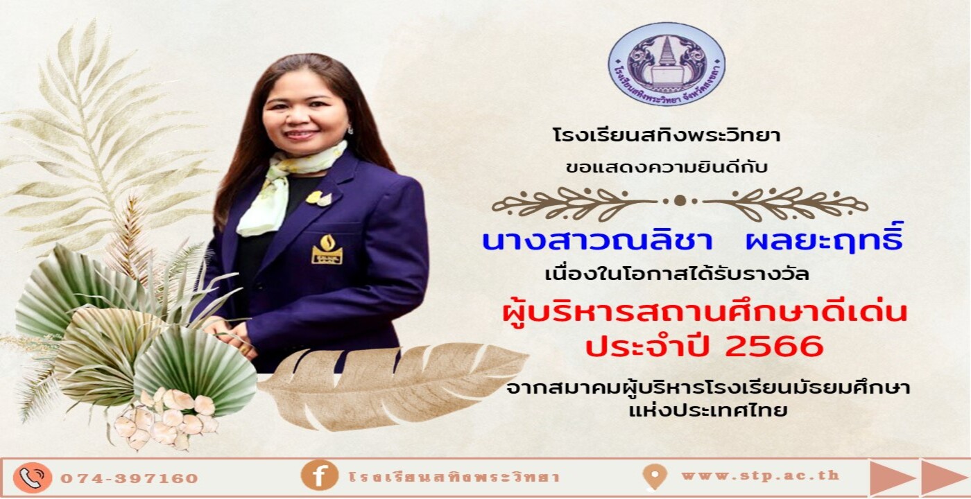 แสดงความยนด_1.jpg